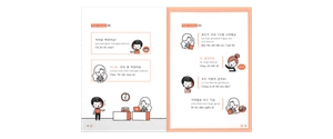 all-in-one korean - tiếng hàn 3 trong 1 - Ảnh 8