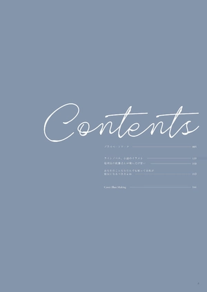 aちき画集 astra - Ảnh 5