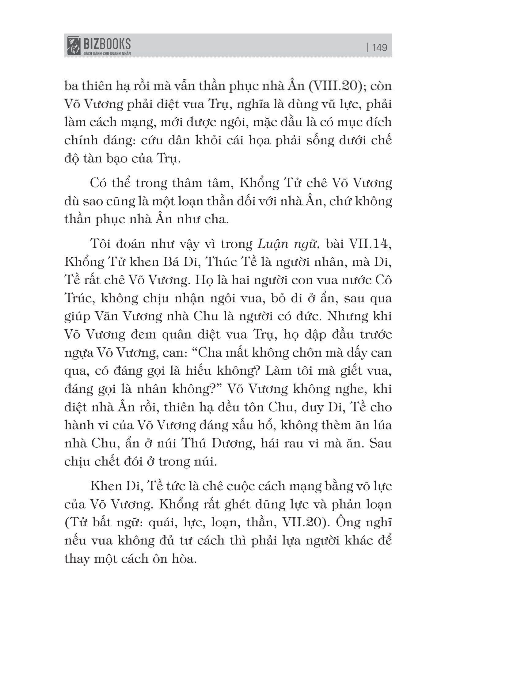 bách gia tranh minh - khổng tử - Ảnh 9
