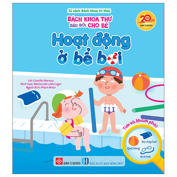Bách Khoa Thư Đầu Đời Cho Bé - Cảm Xúc - Ảnh 11