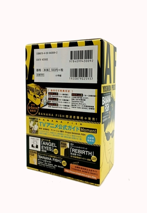 banana fish 復刻版 box vol. 2 - banana fish comics box set vol. 2 (set of volume 6 - 10) - Ảnh 11