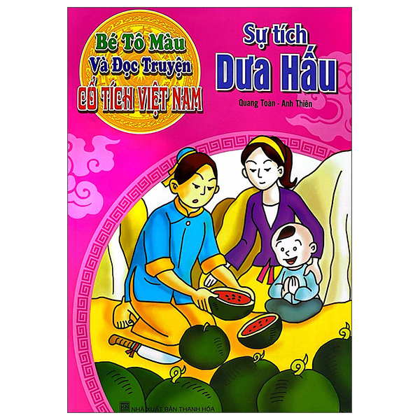 Bé Tô Màu Và Đọc Truyện - Cổ Tích Việt Nam - Sự Tích Dưa Hấu (Tái Bản 2025)