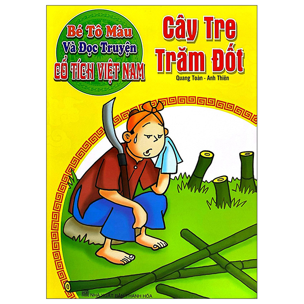 Bé Tô Màu Và Đọc Truyện - Cổ Tích Việt Nam - Tiếng Sáo Trương Chi (Tái Bản 2025) - Ảnh 9