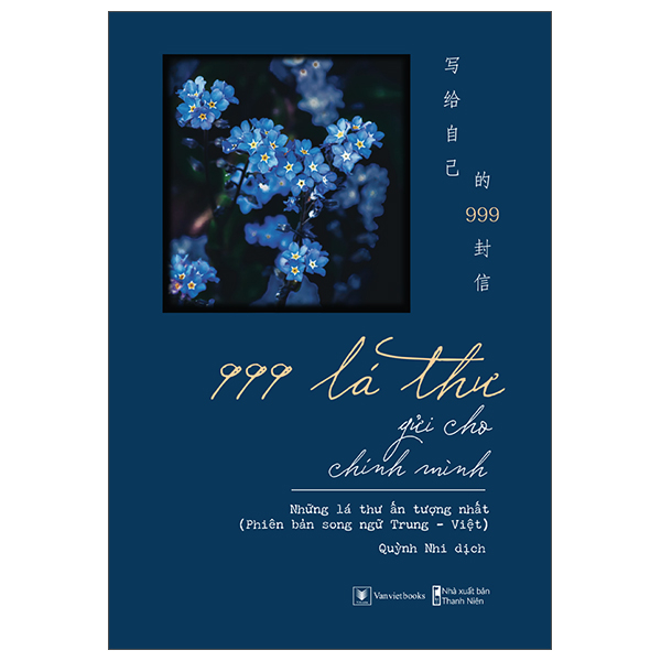 Bộ 999 Lá Thư Gửi Cho Chính Mình - Những Lá Thư Ấn Tượng Nhất - Phiên Bản Song Ngữ Trung-Việt (Tái Bản 2024)