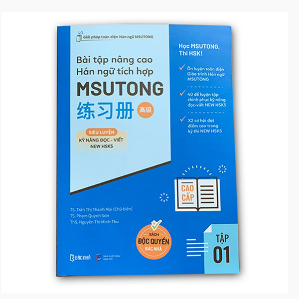 Bộ
						
										
										Bài Tập Nâng Cao Hán Ngữ Tích Hợp Msutong Cao Cấp - Tập 2 - Ảnh 13
