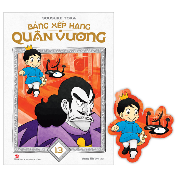Bộ Bảng Xếp Hạng Quân Vương - Tập 13 - Tặng Kèm Bookmark