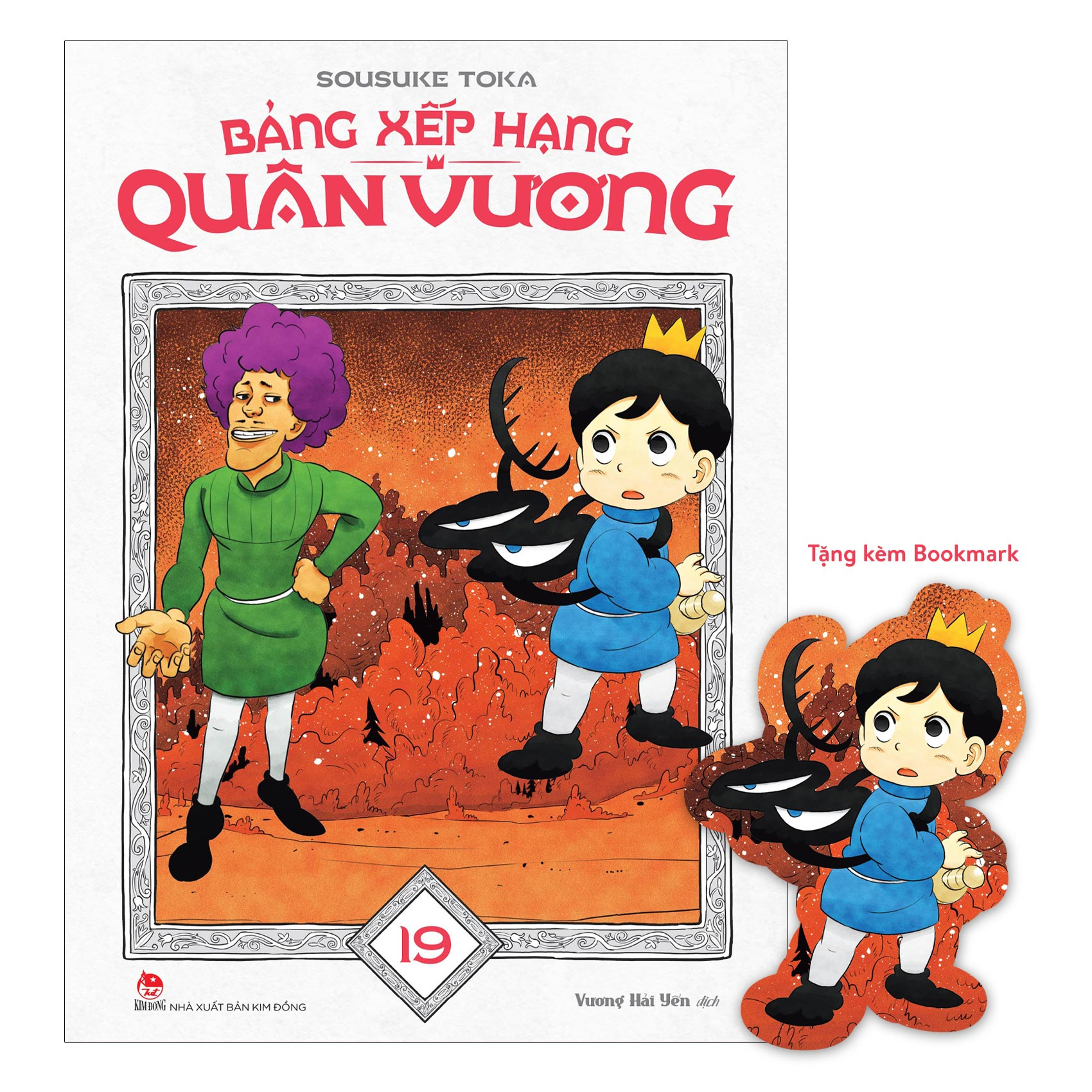 Bộ Bảng Xếp Hạng Quân Vương - Tập 19 - Tặng Kèm Bookmark - Ảnh 2