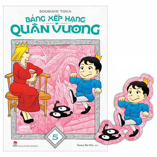Bộ Bảng Xếp Hạng Quân Vương - Tập 5 - Tặng Kèm Bookmark