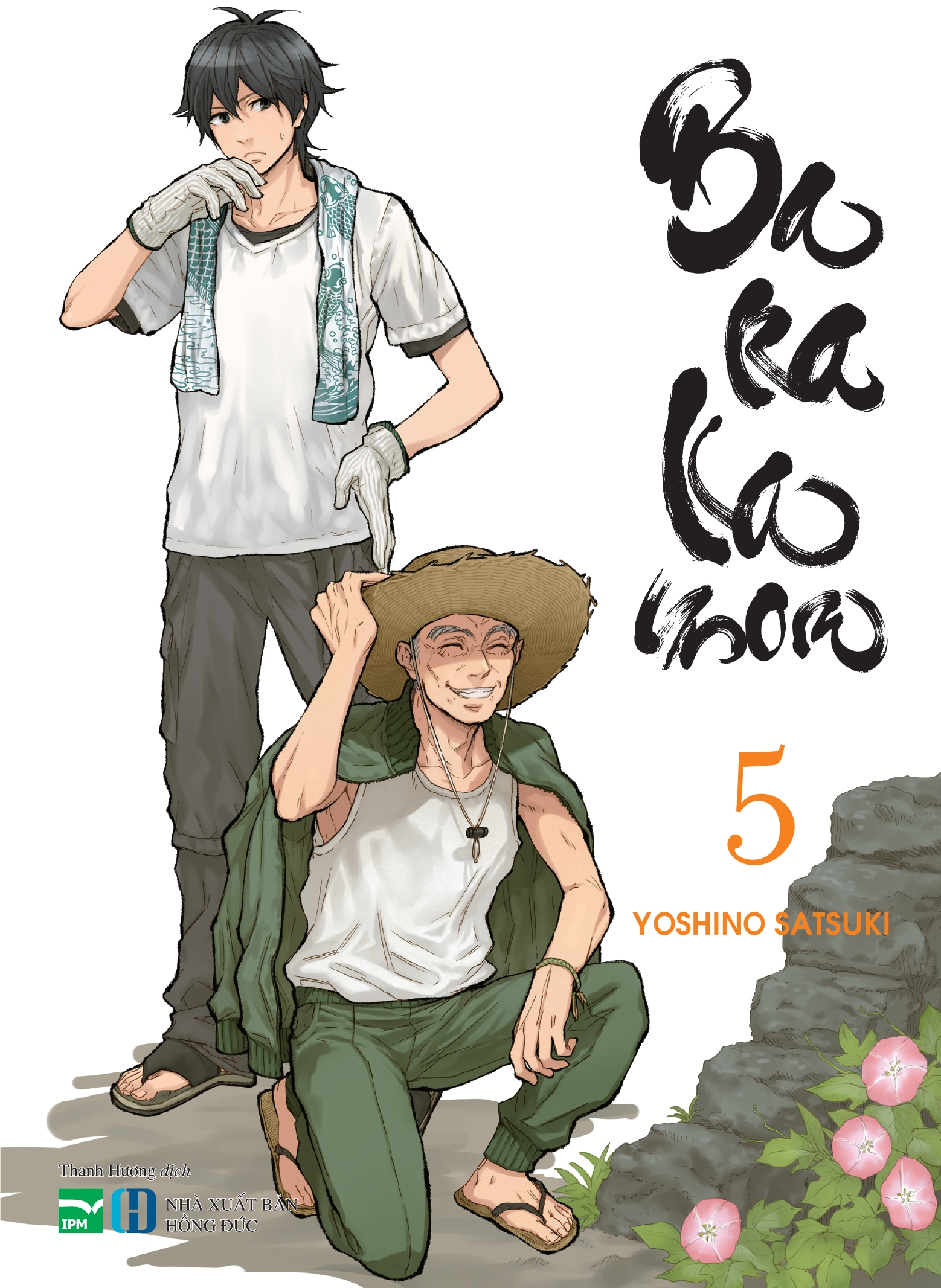 bộ barakamon - tập 5 (tái bản) - Ảnh 2
