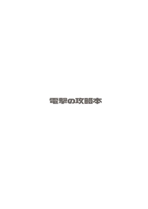 bộ bayonetta 2 official art book: the eyes of bayonetta 2 ベヨネッタ2 公式設定資料集 - Ảnh 3