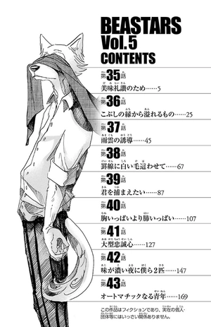 bộ beastars 5 - Ảnh 6