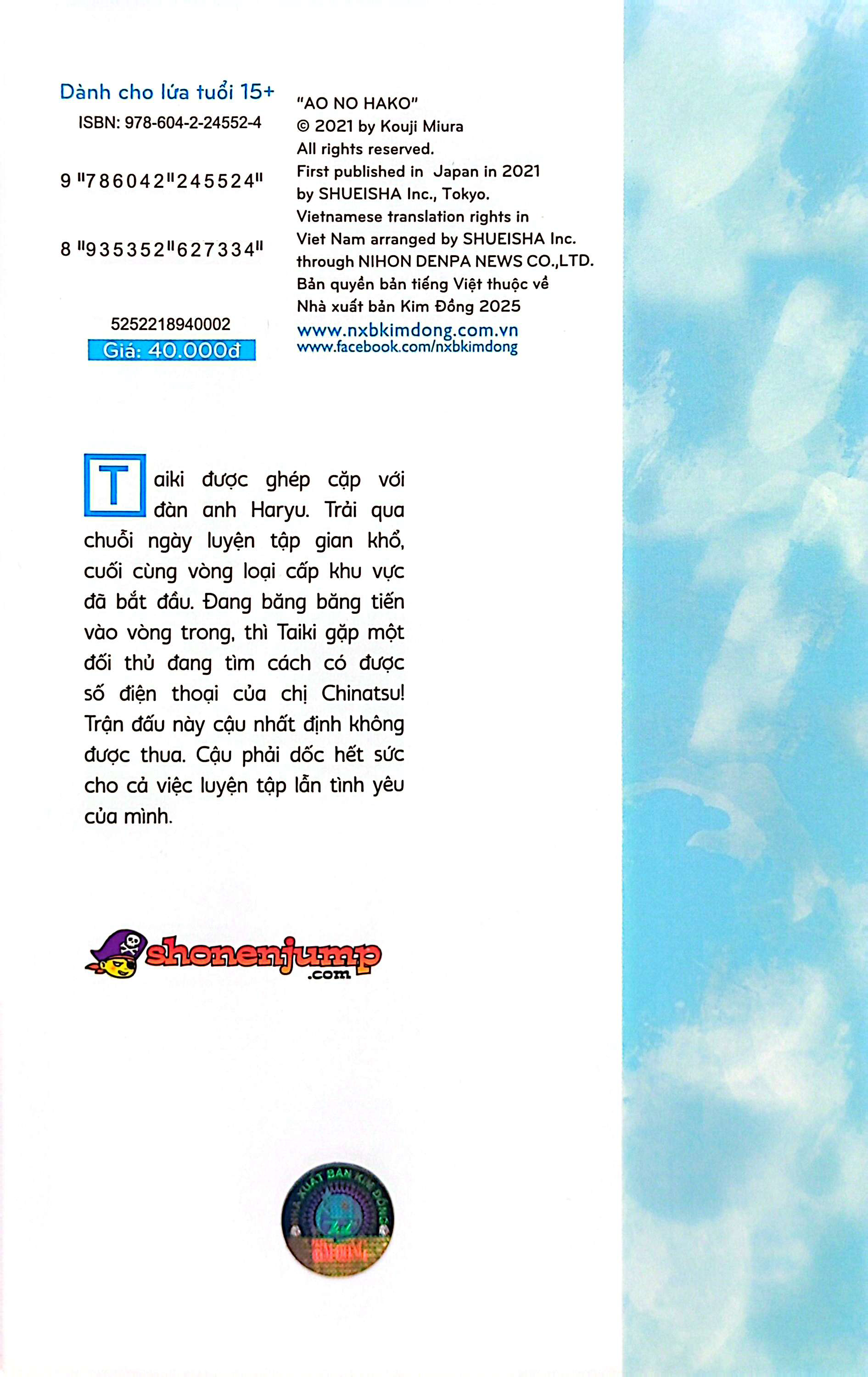 Bộ Blue Box - Tập 2 - Một Cô Gái Bình Thường - Ảnh 9