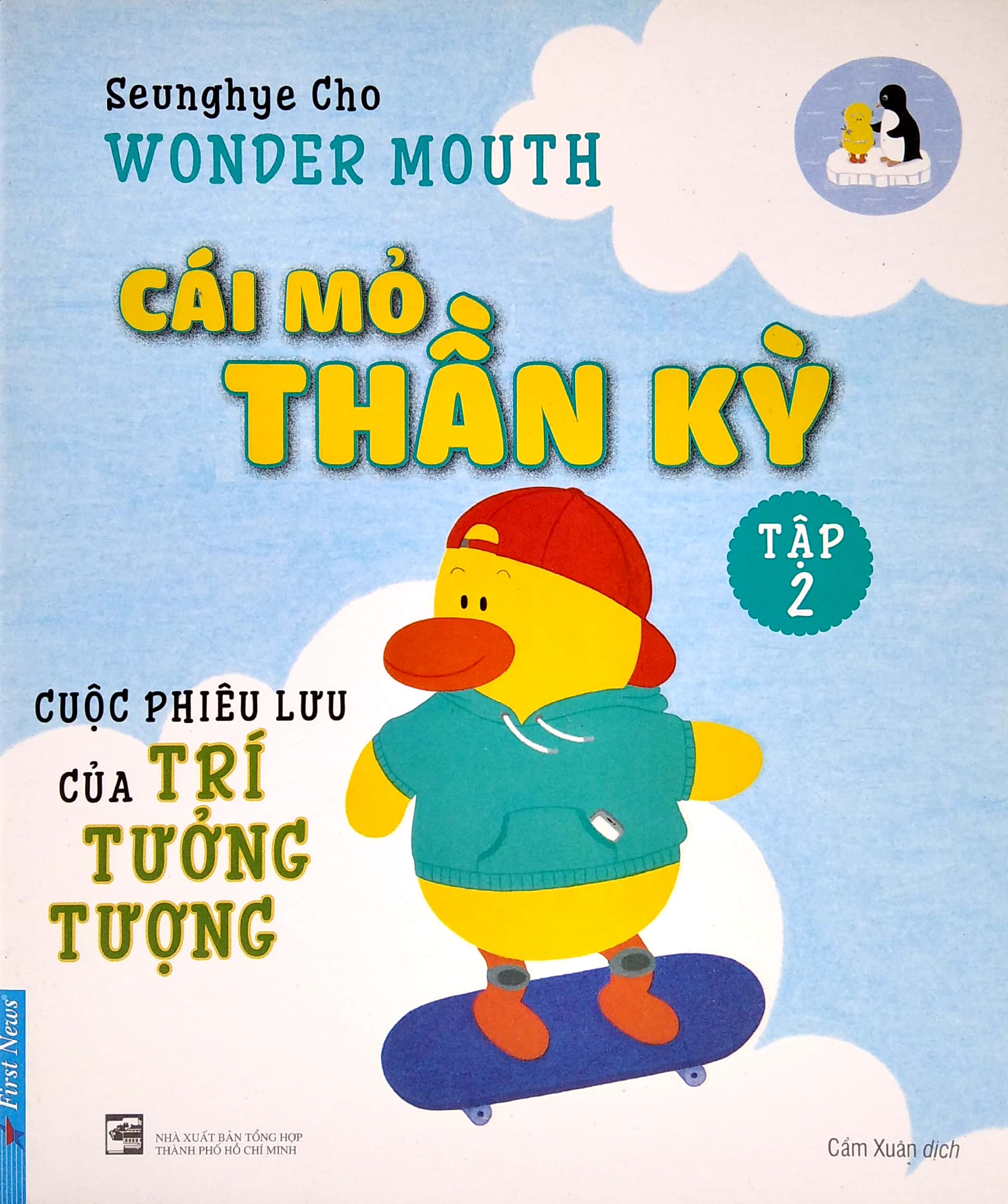 bộ cái mỏ thần kỳ 2- cuộc phiêu lưu của trí tưởng tượng - Ảnh 2