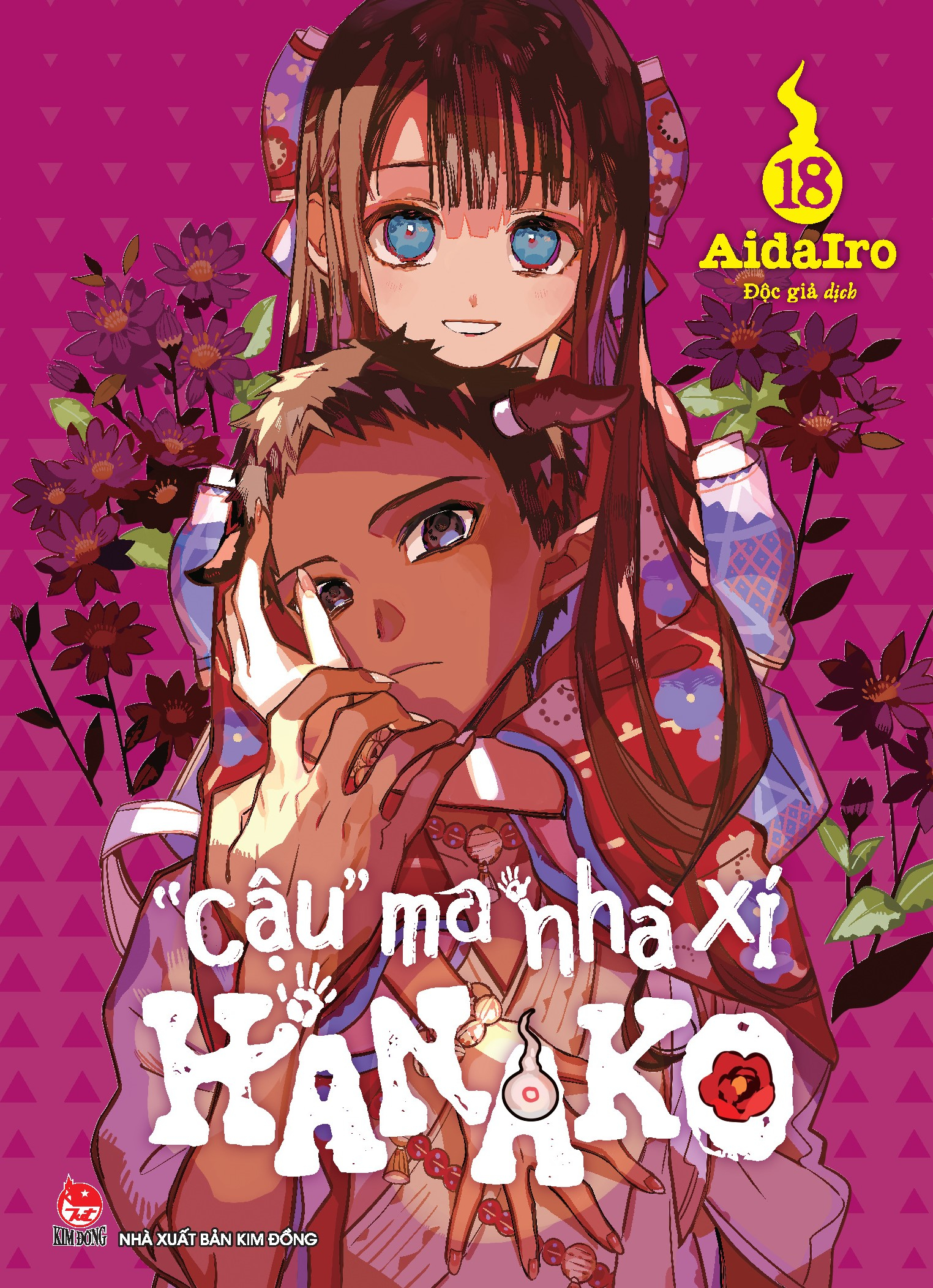 Bộ "Cậu" Ma Nhà Xí Hanako - Tập 18 (Tái Bản 2025) - Ảnh 2