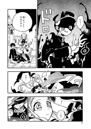 bộ chi baku shounen hanako kun 4 - Ảnh 12
