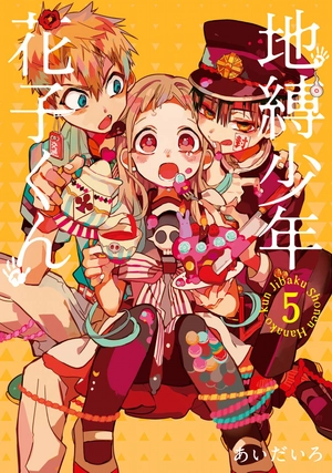 bộ chi baku shounen hanako kun 5 - Ảnh 2