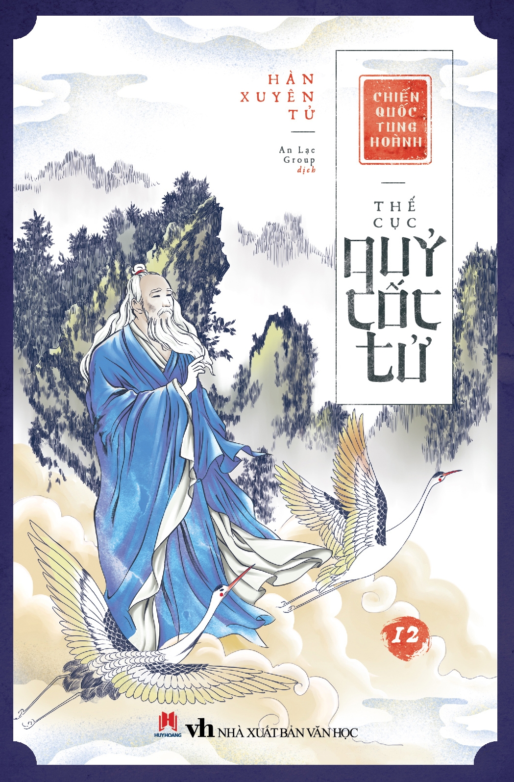 bộ chiến quốc tung hoành - thế cục quỷ cốc tử - tập 12 - Ảnh 2