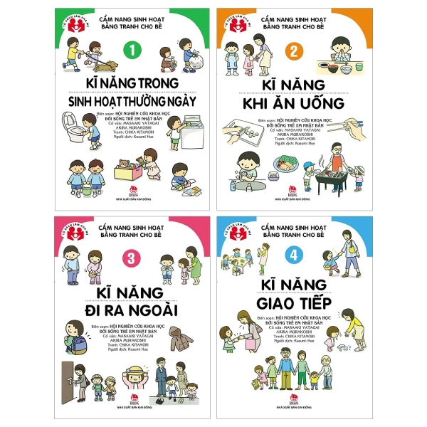 bộ combo cẩm nang sinh hoạt bằng tranh cho bé: tập 1 + 2 + 3 + 4 (tái bản 2019) (bộ 4 tập)