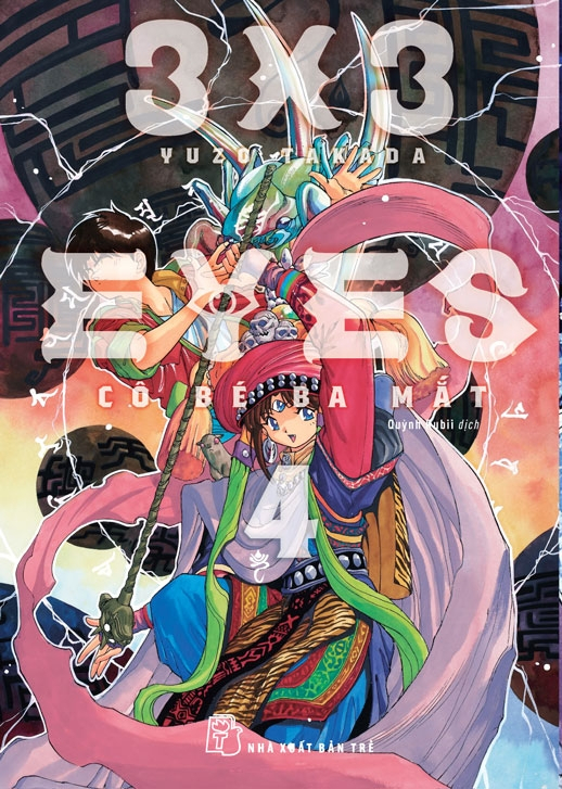 Bộ Combo Manga - 3x3 Eyes - Cô Bé Ba Mắt: Tập 1-5 (Bộ 5 Tập) - Ảnh 6