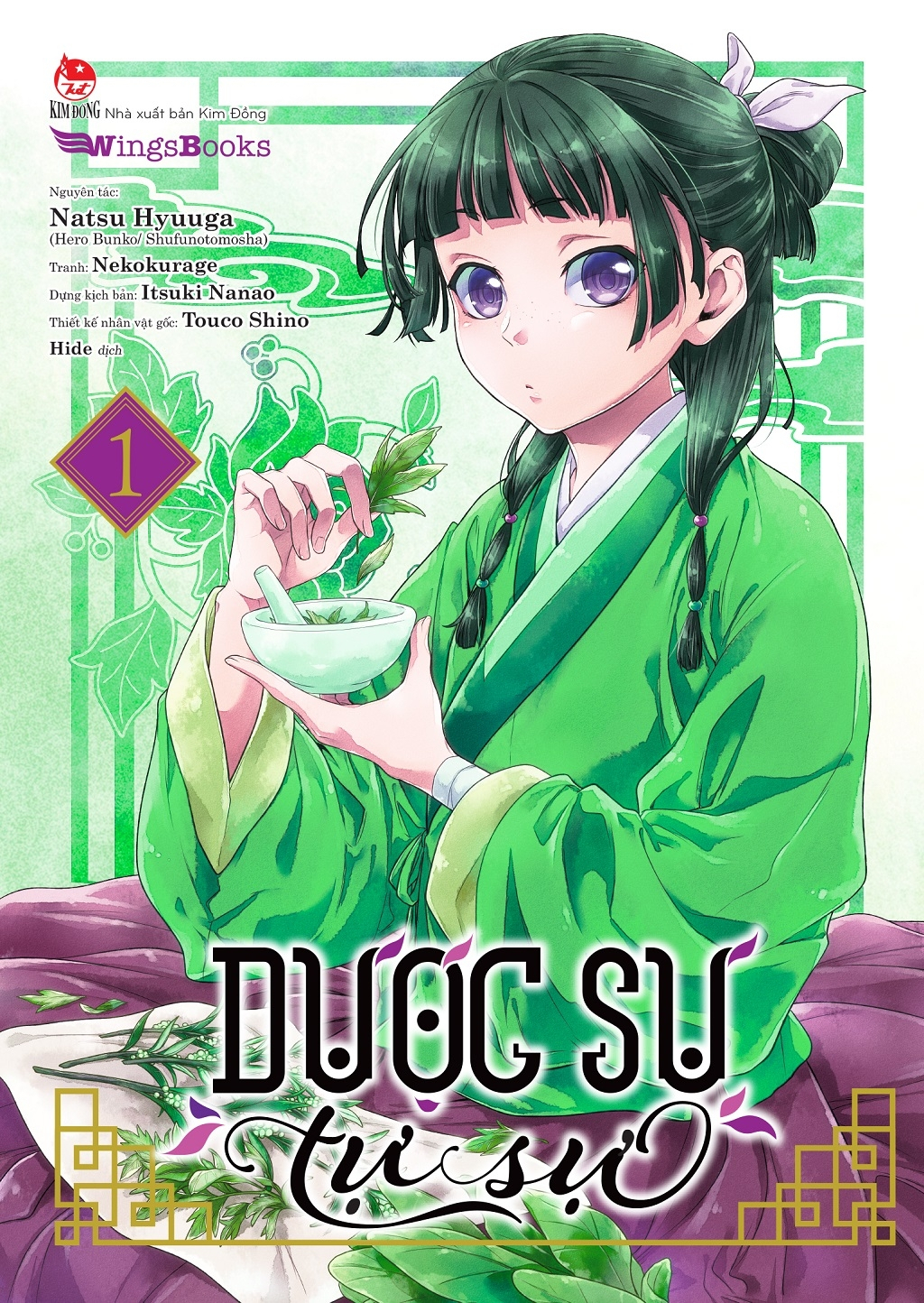 bộ combo sách [manga] dược sư tự sự - tập 1 - 11 (bộ 11 tập) - Ảnh 2
