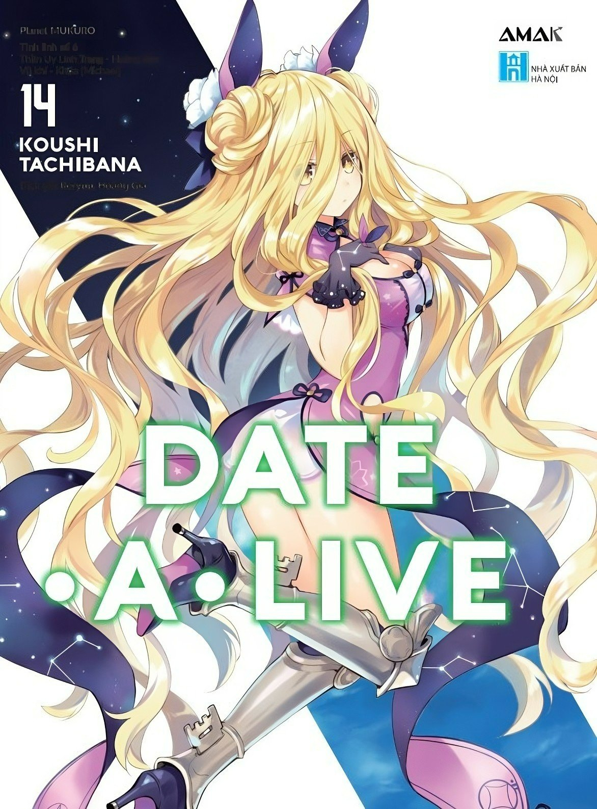 bộ date a live - tập 14 - mukuro planet - tặng kèm 2 bookmark - Ảnh 2