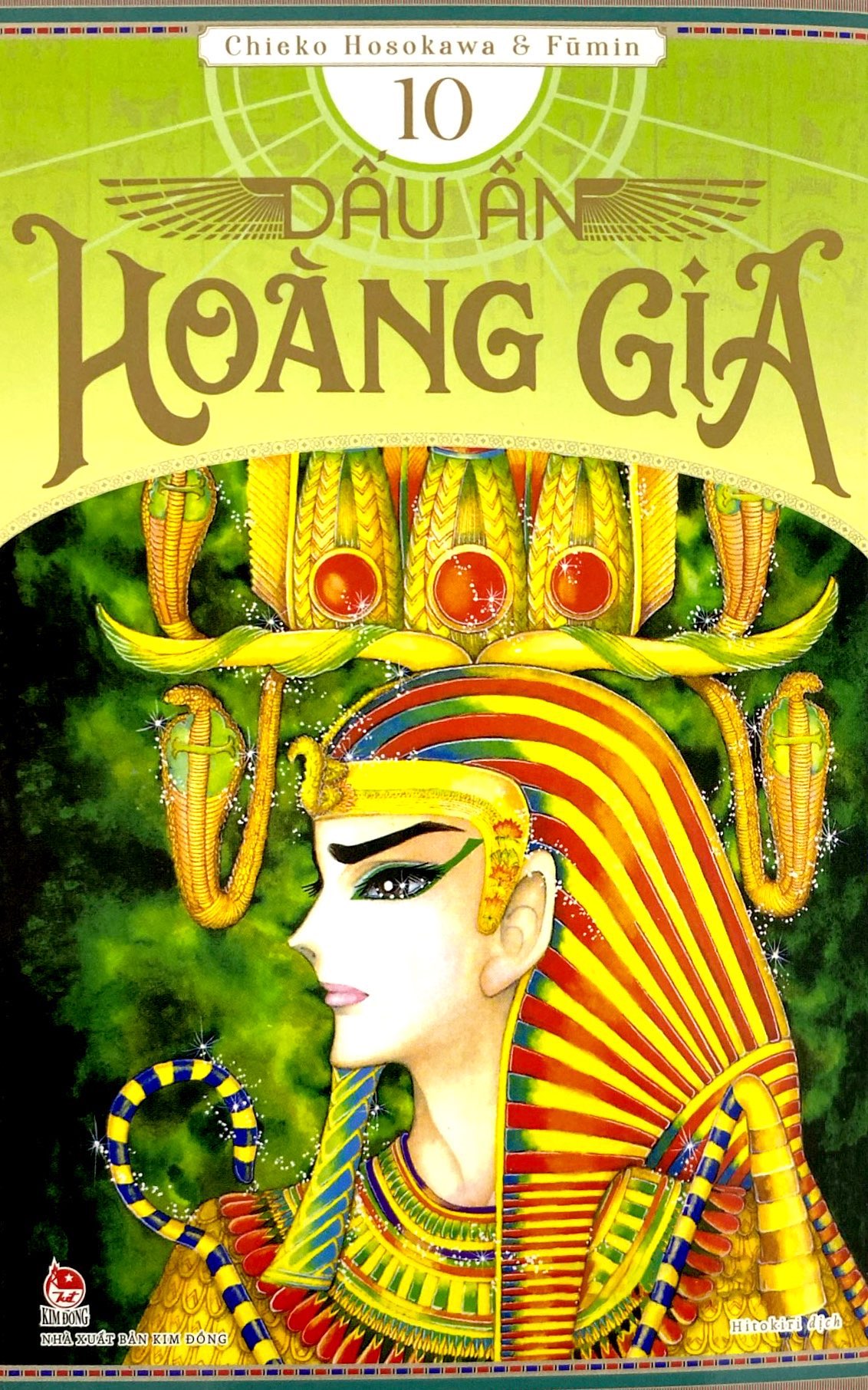 Bộ Dấu Ấn Hoàng Gia - Tập 10 - Ảnh 3