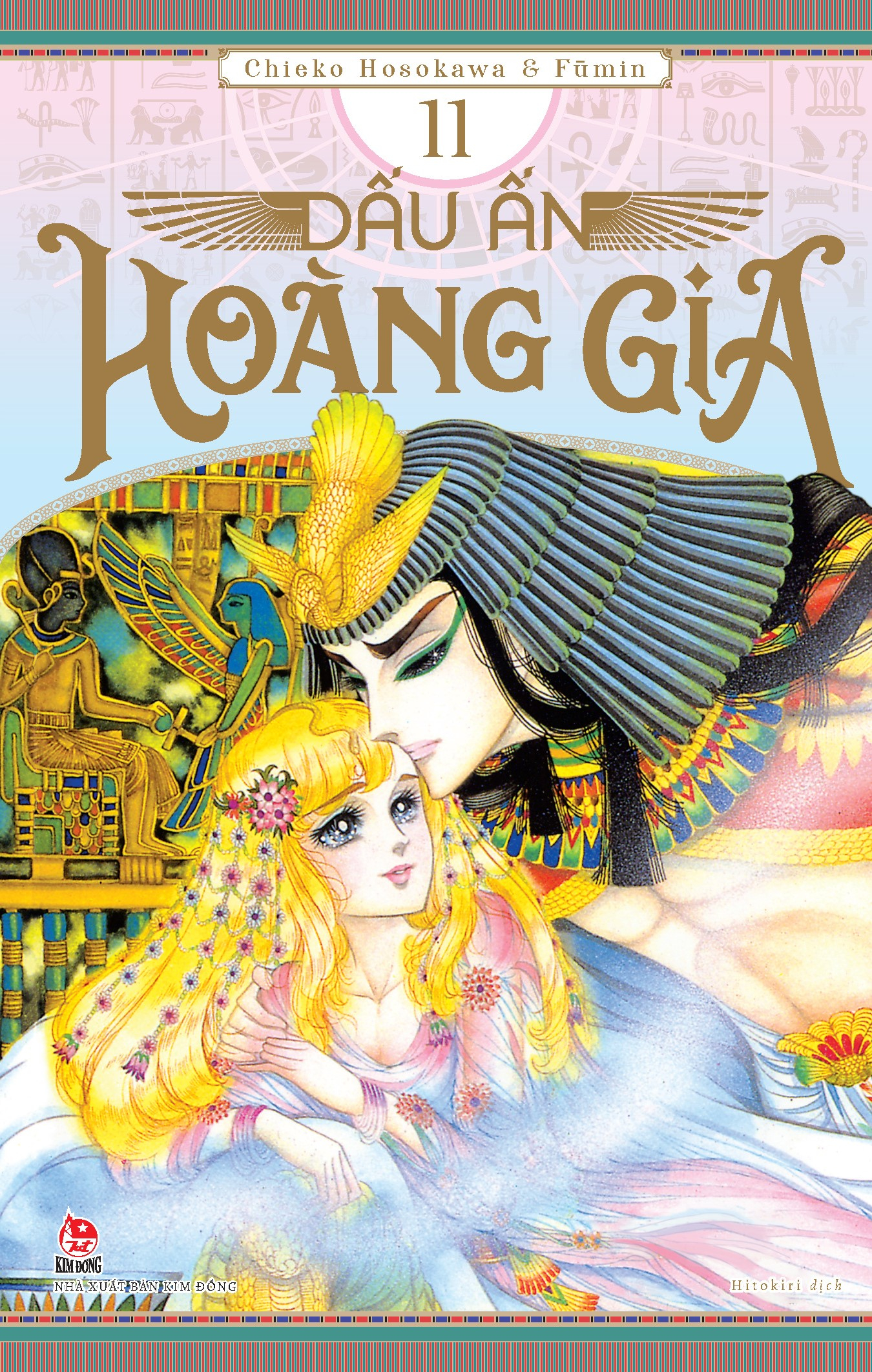Bộ Dấu Ấn Hoàng Gia - Tập 11 - Tặng Kèm Postcard - Ảnh 2
