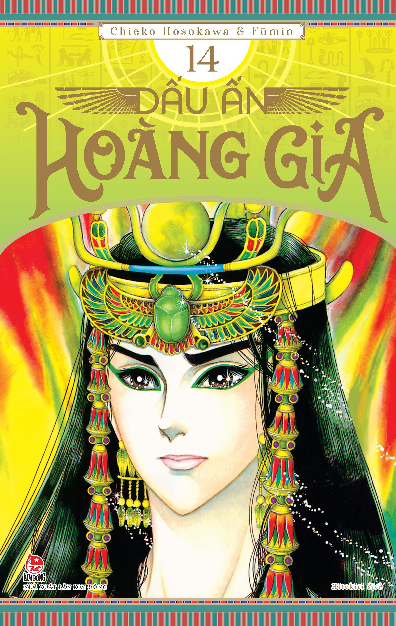 Bộ Dấu Ấn Hoàng Gia - Tập 14 - Ảnh 2