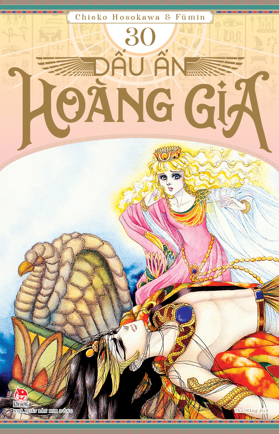Bộ Dấu Ấn Hoàng Gia - Tập 30 - Ảnh 2