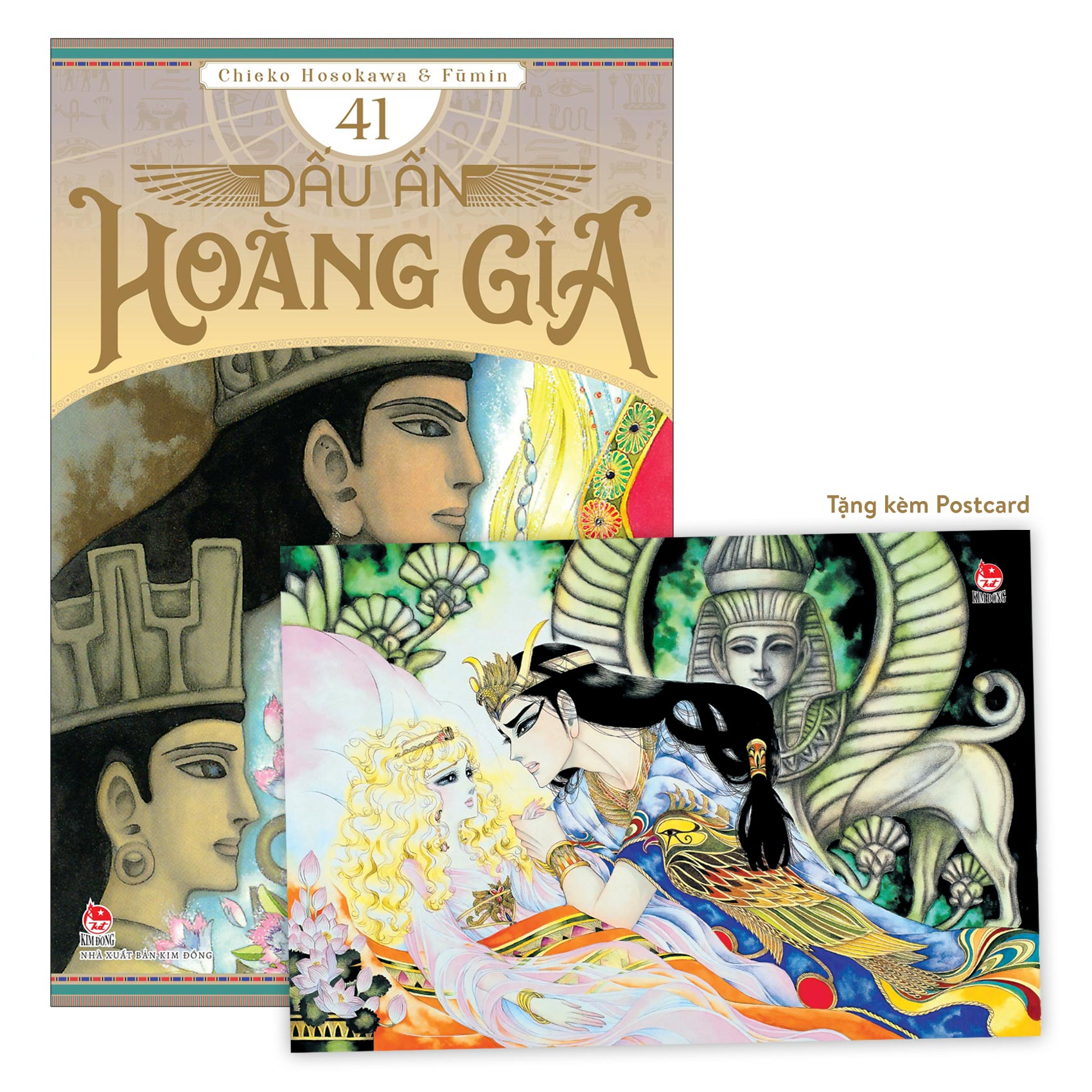 Bộ
						
										
										Dấu Ấn Hoàng Gia - Tập 41 - Tặng Kèm Postcard - Ảnh 2