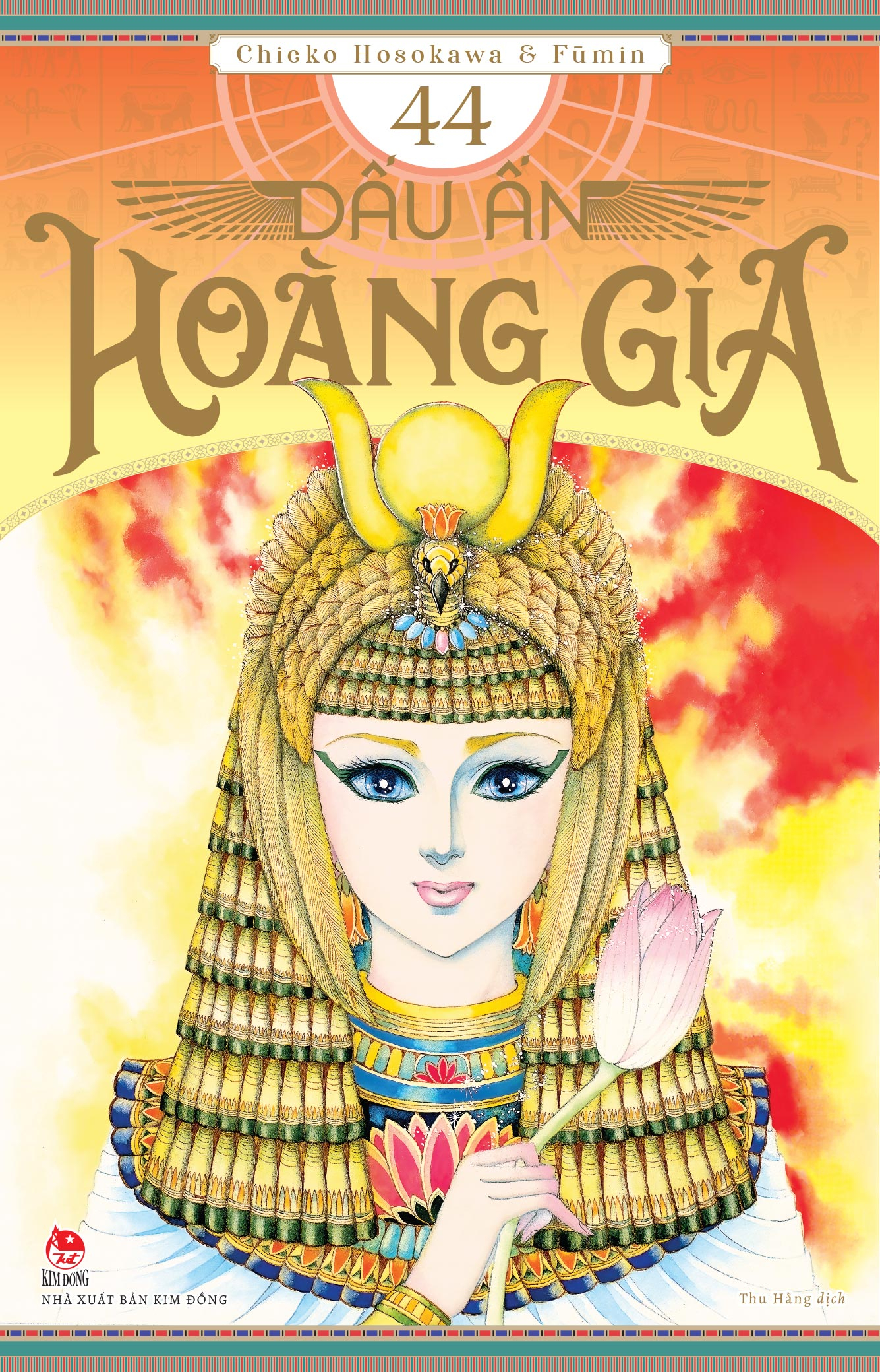 Bộ
						
										
										Dấu Ấn Hoàng Gia - Tập 44 - Ảnh 2