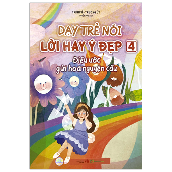 Bộ Dạy Trẻ Nói Lời Hay Ý Đẹp - Quyển 6 - 10 (Bộ Túi 5 Cuốn) - Ảnh 9