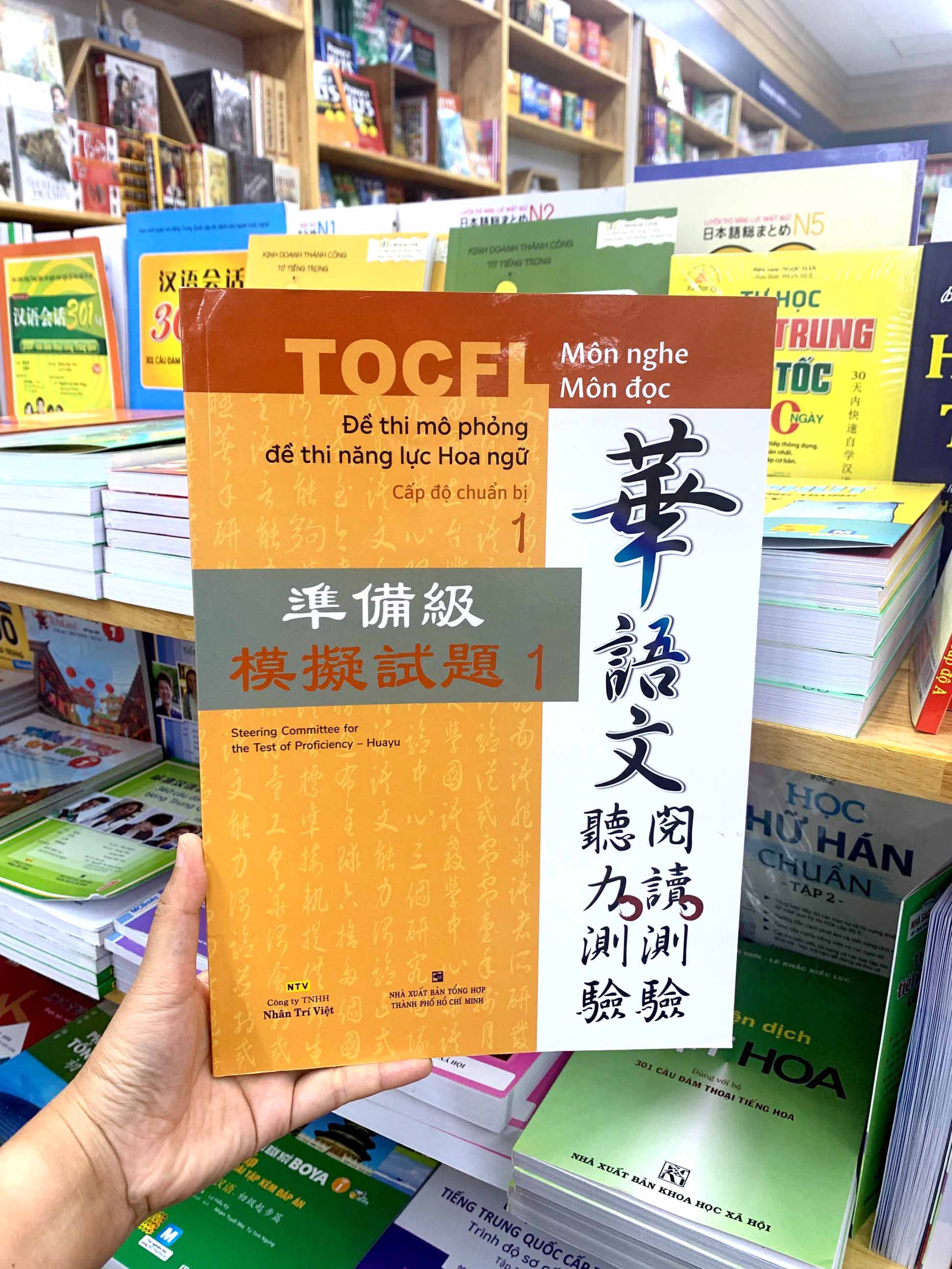 bộ đề thi mô phỏng đề thi năng lực hoa ngữ - cấp độ chuẩn bị 1 - Ảnh 9