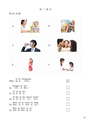 bộ đề thi mô phỏng yct - cấp độ 1 - Ảnh 8