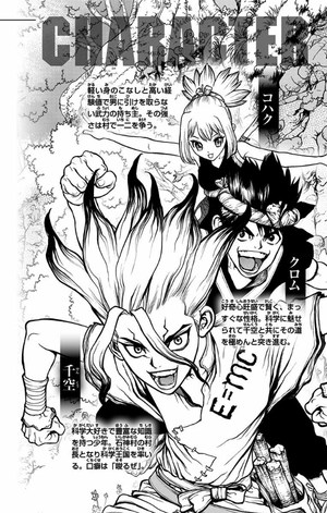 bộ dr. stone 6 (ジャンプコミックス) - Ảnh 4