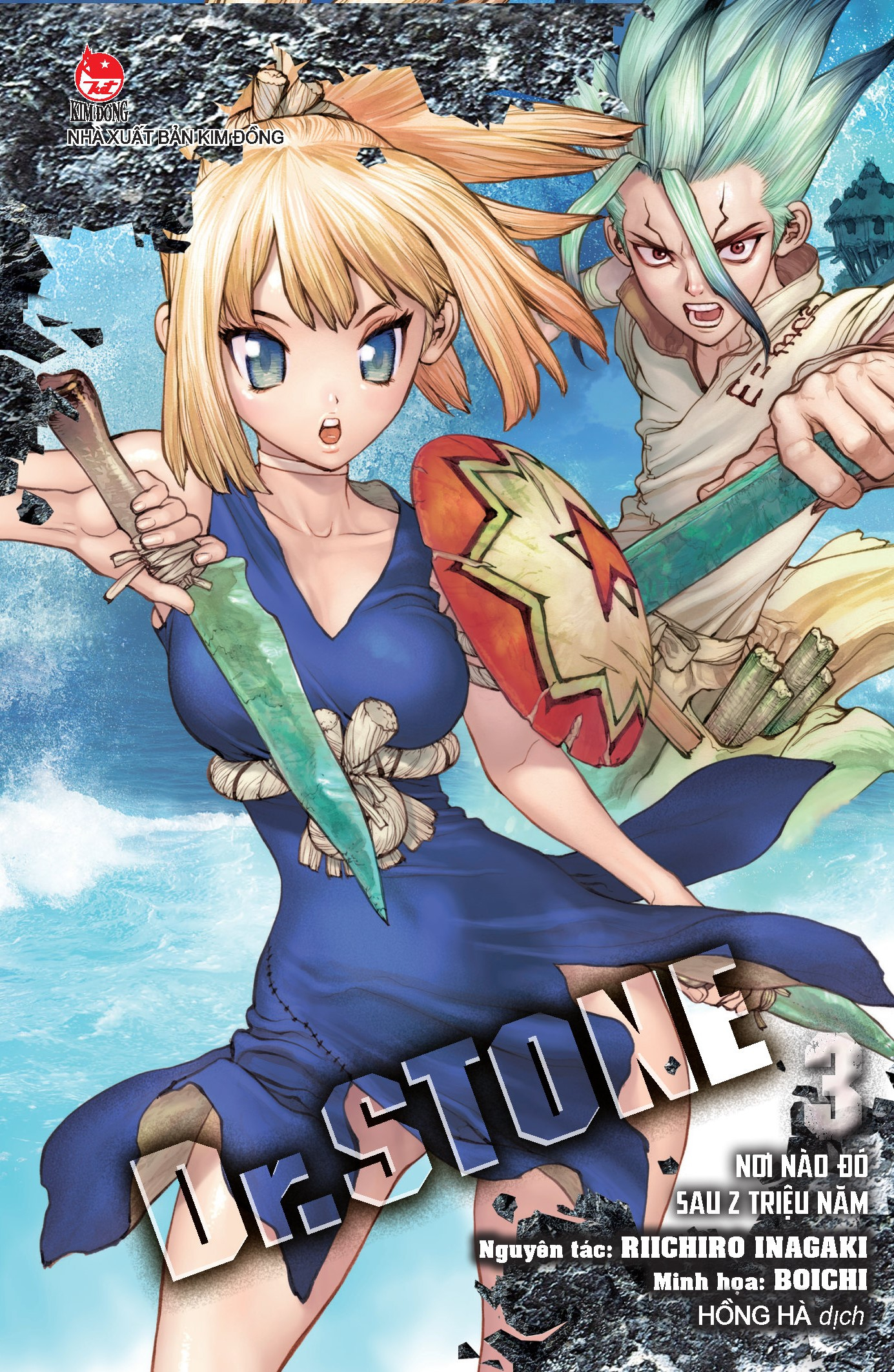Bộ Dr.STONE - Tập 3 - Nơi Nào Đó Sau 2 Triệu Năm - Ảnh 2