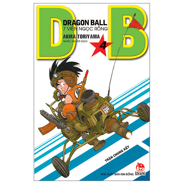 Bộ Dragon Ball - 7 Viên Ngọc Rồng - Tập 4 - Trận Chung Kết (Tái Bản 2025)