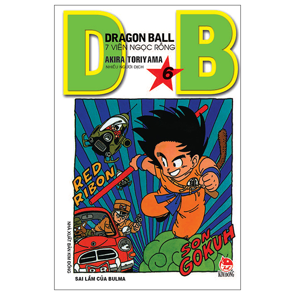 Bộ Dragon Ball - 7 Viên Ngọc Rồng - Tập 6 - Sai Lầm Của Bulma (Tái Bản 2025)