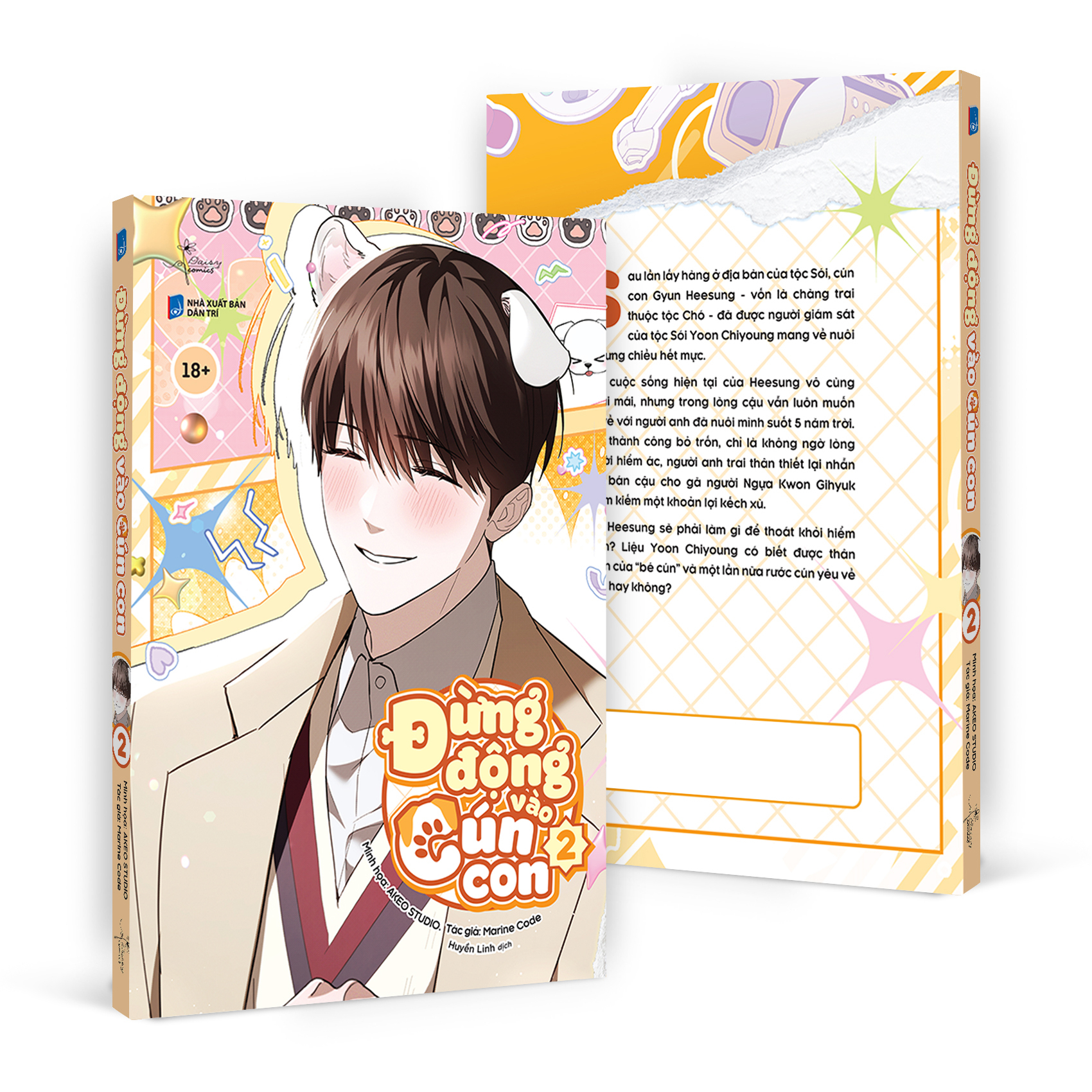 Bộ
						
										
										Đừng Động Vào Cún Con - Tập 2 - Bản Đặc Biệt - Tặng Kèm 1 Bookmark + 2 Card PVC Trong + 1 Ticket Giấy + 1 Que Checkin Acrylic - Ảnh 2