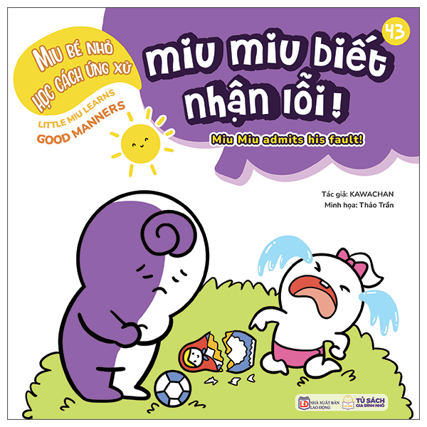 Bộ
						
										
										Ehon Kĩ Năng Sống - Miu Bé Nhỏ - Tập 55 - Học Kết Bạn - Ảnh 4