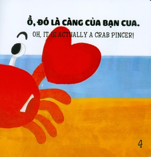 bộ ehon nhận biết - cái gì thế nhỉ? - cùng về nhà thôi! (từ 0 - 6 tuổi) - Ảnh 6