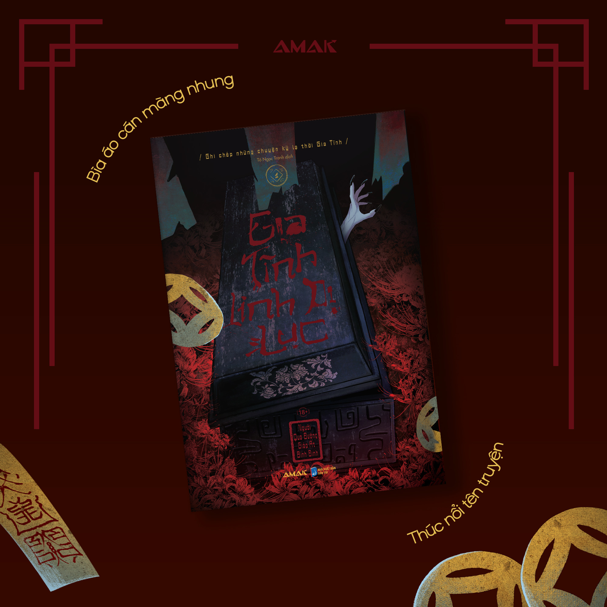 Bộ Gia Tĩnh Linh Dị Lục - Tập 1 - Tặng Kèm Bookmark Phủ Nhung + Postcard Phủ Nhung + Standee Giấy - Ảnh 3