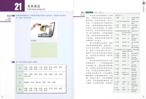 bộ giáo trình chuẩn hsk 6 - tập 2 (kèm cd) - Ảnh 8