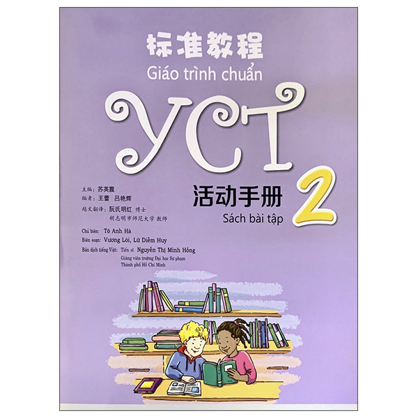 Bo
						
										
										Giao Trinh Chuan YCT 1 - Ảnh 19