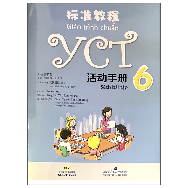 Bo
						
										
										Giao Trinh Chuan YCT 1 - Ảnh 27