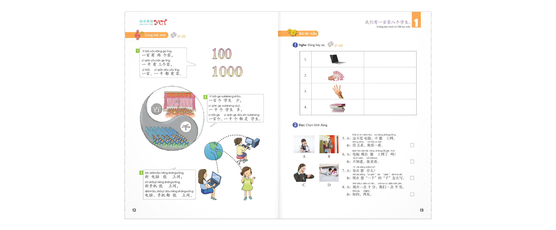 Bộ Giáo Trình Chuẩn YCT 4 - Ảnh 7
