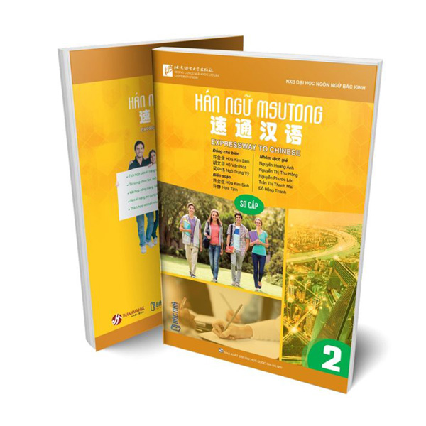 Bo
Giao Trinh Han Ngu Msutong Cao Cap - Quyen 4 - Ảnh 11