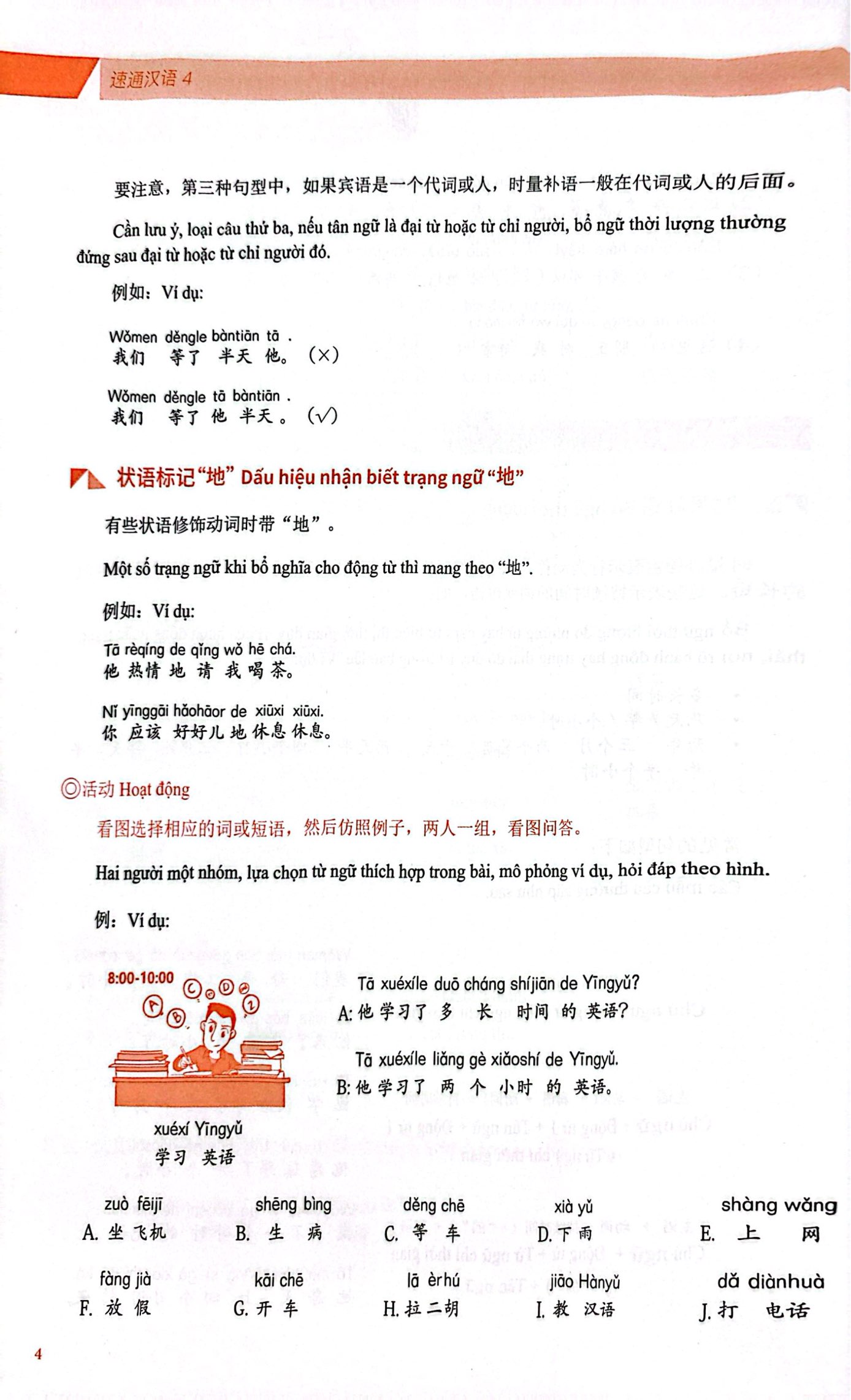 Bo
						
										
										Giao Trinh Han Ngu Msutong So Cap  - Quyen 4 - Ảnh 7