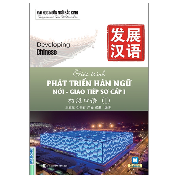 Bộ Giáo Trình Phát Triển Hán Ngữ - Đọc Trung Cấp 2 - Ảnh 19