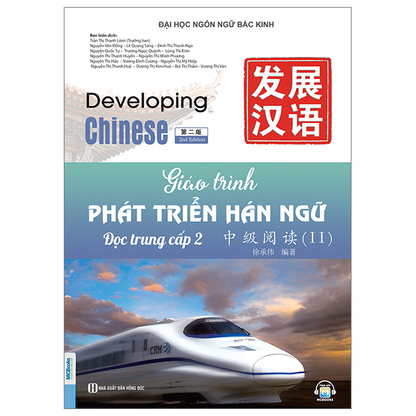 Bộ Giáo Trình Phát Triển Hán Ngữ - Nói-Giao Tiếp Sơ Cấp 2 (Tái bản 2023) - Ảnh 27
